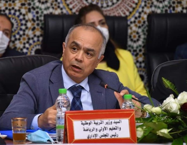 حصيلة إيجابية لأشغال المجلس الإداري لأكاديمية جهة فاس مكناس تتوج بالمصادقة على اتفاقيات مهمة وغير مسبوقة