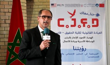 8 مارس بكلية الحقوق بفاس: من إطلاق العيادة القانونية لورشة تفكيرية حول المقاولة النسائية إلى تنصيب السيدة حكيمة لغريم كاتبة عامة جديدة للكلية