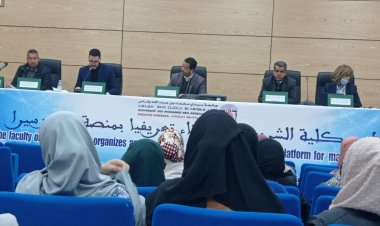 كلية الشريعة بفاس: انطلاق النسخة الثانية للتعريف بمنصة كورسيكا