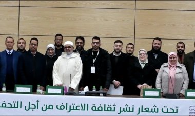 بمناسبة اليوم العالمي للمرأة، تنظيم ندوة علمية وتكريم ثلة من الأساتذة المتقاعدين بكلية الشريعة بفاس