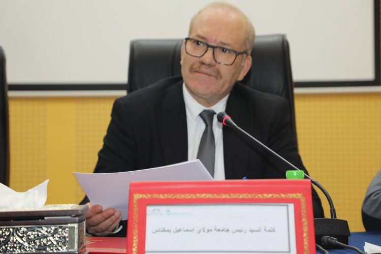 جامعة مولاي إسماعيل وحماية المعطيات الرقمية ذات الطابع الشخصي