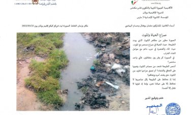 ثانوية 3 مارس الإعدادية بكيكو ومسابقة الصحفيون الشباب