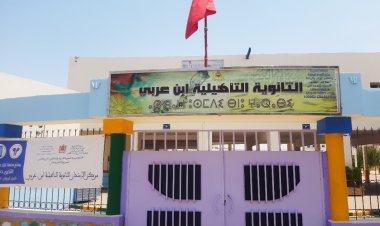 الثانوية التأهيلية ابن عربي بزواغة بفاس: نموذج حي للمدرسة العمومية المنفتحة والمتميزة دراسيا وتنظيميا