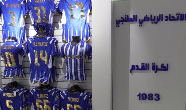 مدرسة اتحاد طنجة لكرة القدم للفئات من 6 إلى 15 سنة: رعاية واجتهاد وتتويج مستحق بكأس سيبا 1