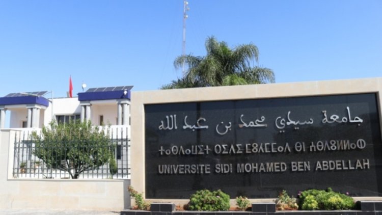 Pour la 5ème année consécutive, l'USMBA maintient sa position de leader et vient d’être classée, selon T.H.E au 1er rang des universités marocaines