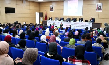 كلية الشريعة بفاس تستضيف خبراء  علوم التربية بمدرج محمد يسف لتأطير دورة تكوينية في مهن التدريس