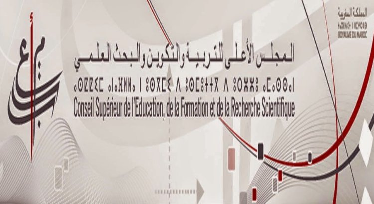 محمد السادس يعين عشرين عضوا وخبيرا من المخول لجلالته تعينهم أعضاء في المجلس الأعلى للتربية والتكوين والبحث العلمي