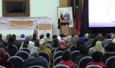 الحملة الوطنية العشرون للتحسيس بمخاطر العنف الرقمي على النساء والفتيات