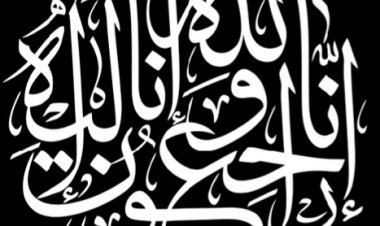 وفاة أستاذة في طريقها للالتحاق بعملها والمدير الإقليمي بطنجة أصيلة يقدم واجب العزاء لأسرة الفقيدة