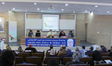 لقاء علمي وازن بين كلية ع.ق.إ.إ. بفاس والمديرية الجهوية للصحة والحماية الإجتماعية بفاس مكناس من أجل التصدي لداء السيدا