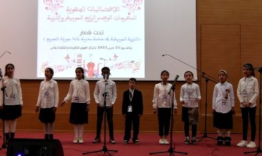 المجموعة الموسيقية لمدرسة مولاي يعقوب تبدع في أغنية "عظيمة أنت يا امرأة" بقيادة المايسترو الصلالي