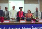 كلية الحقوق بفاس: ذ السبعاوي يحصل على الدكتوراه بمشرف جدا مع التوصية بالنشر عن أطروحته تأييد الرابطة الزوجية بالمؤيدات الزجرية وأثره على الأمن الأسري