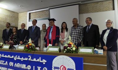 كلية الحقوق بفاس:الأستاذ يوسف البار يحصل على الدكتوراه في القانون الخاص بميزة مشرف جدا مع التوصية بالنشر في موضوع المسؤولية الجنائية للموثق في التشريع المغربي