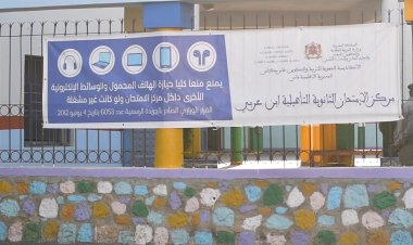 أكاديمية فاس مكناس: تصريحات مطمئنة للمترشحين خلال اليوم الأول لاجتياز امتحانات الباك الجهوي بثانوية ابن عربي التأهيلية بالمرجة بفاس