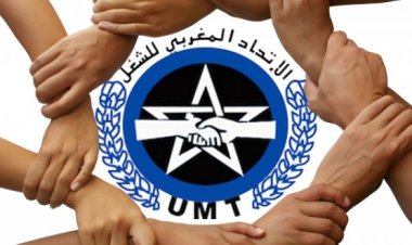 الأمانة العامة للإتحاد المغربي للشغل تواسي عائلات ضحايا الزلزال الذي ضرب المغرب وتوجه نداء لمناضليها من أجل التجند والتعبئة للتضامن مع المنكوبين
