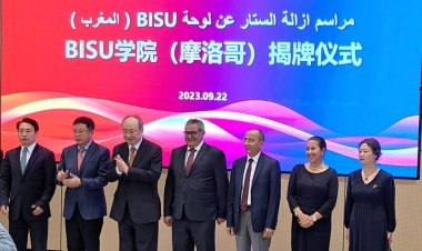 جامعة محمد الخامس بالرباط تستقبل معالي السيد ين لــــي، أمين لجنة الحزب الشيوعي الصيني لبلدية بكين بمعهد كونفوشيوس  بالرباط