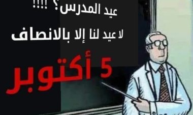 في مسيرهم نحو الرباط: الطرقات ومختلف وسائل النقل تعج بالأساتذة المضربين