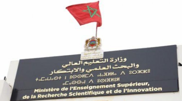 التنسيقية الوطنية للدكاترة الموظفين بوزارة التعليم العالي ترفض العرض الأخير للوزارة وتطالبها بإيجاد حل عادل ومنصف لقضيتها