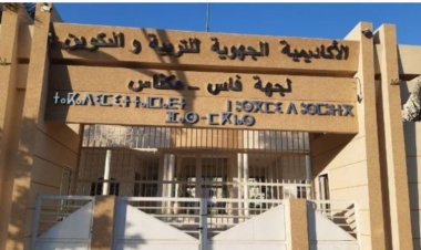 أكاديمية فاس مكناس: امتحانات الباكالوريا الدورة العادية 2024: التوقيت، الإحصائيات والنسب