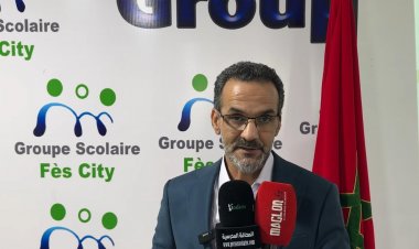 اليوم العالمي للفلسفة في فاس سيتي: تميز تربوي ورؤية دولية