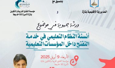À l’école de la sensibilité : quand l’art devient le cœur battant de l’éducation