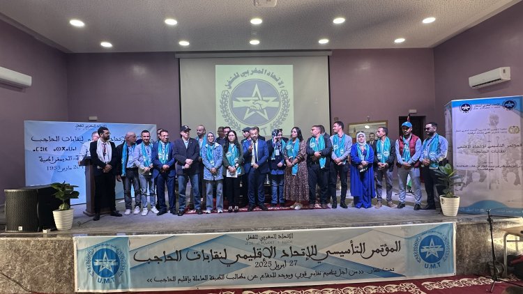 Naissance d'une force syndicale à El Hajeb : l'UMT renforce son implantation territoriale