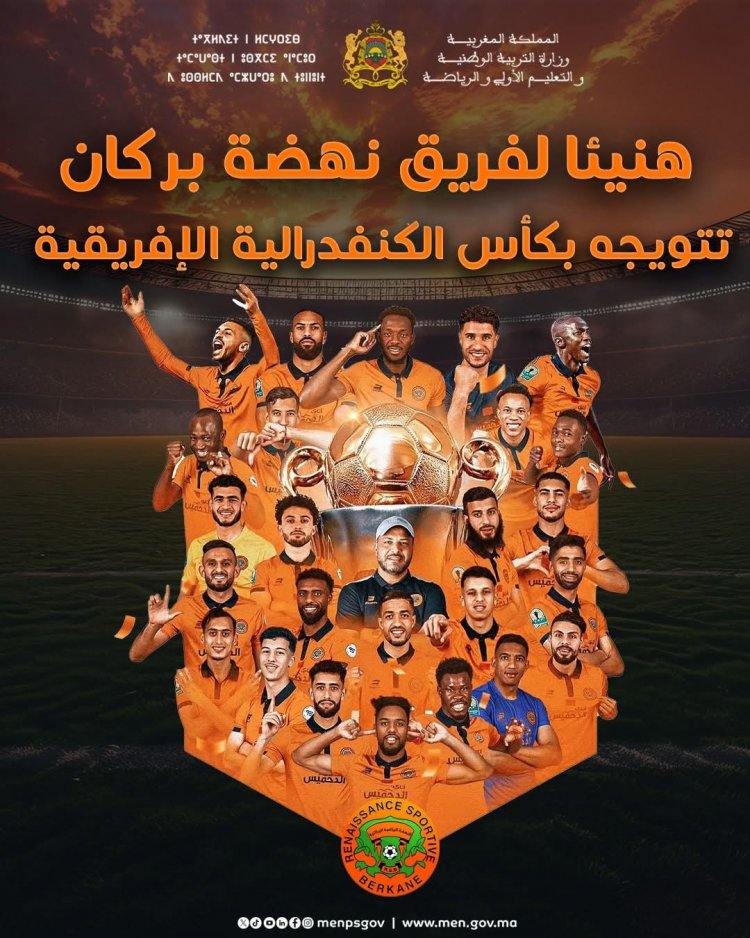 La Renaissance de Berkane couronnée championne d’Afrique : une fierté pour l’Oriental et le Maroc