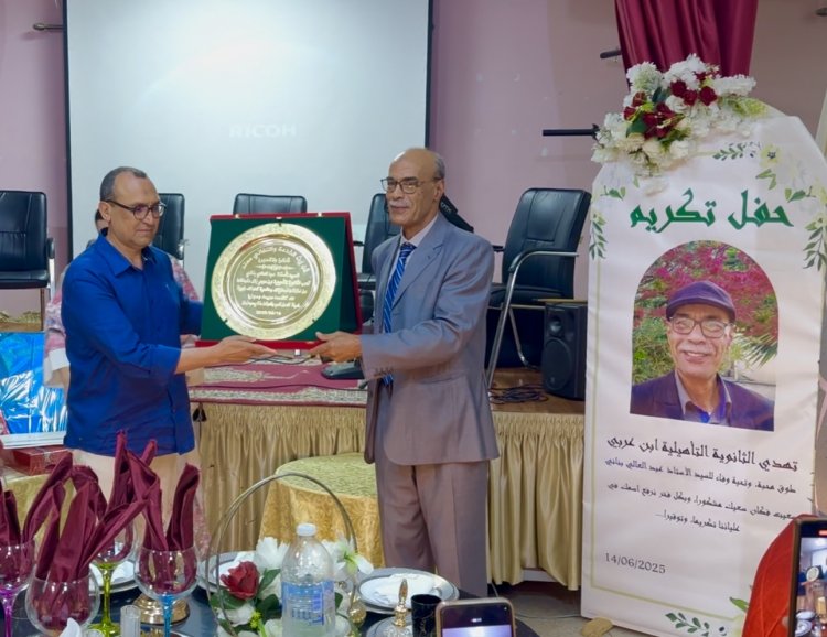 Hommage vibrant à M BENNANI : une leçon de reconnaissance au lycée Ibn Arabi à Fès