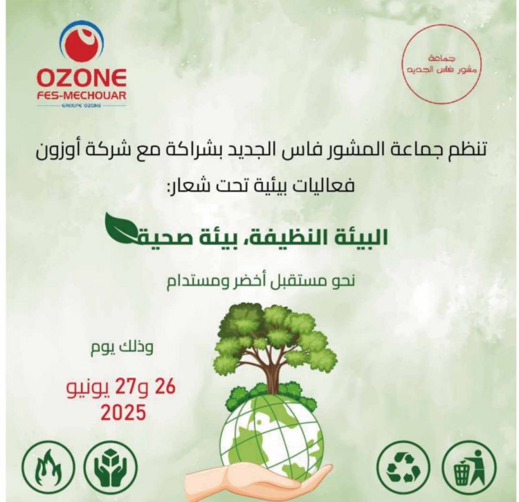 À Fès Mechouar , une campagne de propreté qui réconcilie les citoyens avec leur environnement