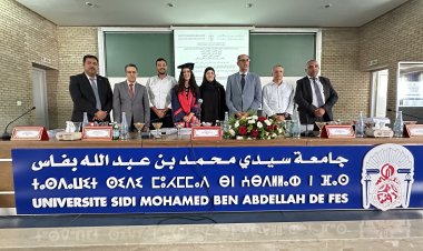 اندماج الشركات تحت مجهر القانون الجزائي : أطروحة دكتوراه تُثير نقاشًا علميًّا رفيعًا في جامعة سيدي محمد بن عبد الله بفاس