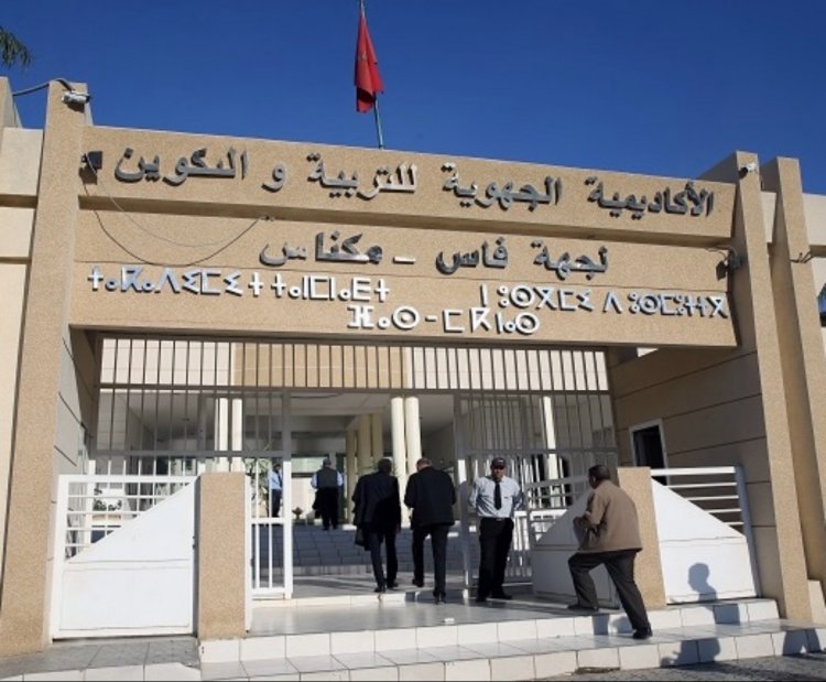 L’excellence au rendez vous : les bacheliers de Fès Meknès brillent à la compétition nationale des sciences et techniques