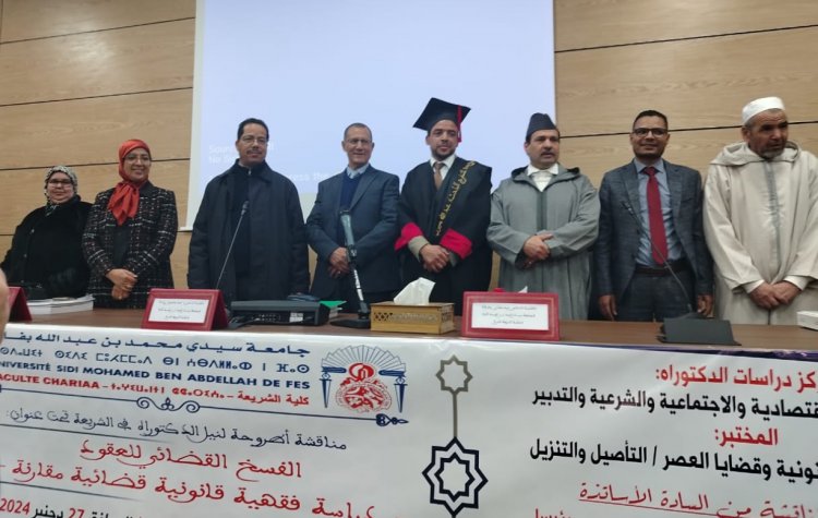 الفسخ القضائي للعقود بين الفقه والقانون : أطروحة جامعية تلامس صميم العدالة التعاقدية