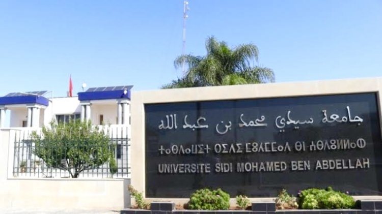 جامعة سيدي محمد بن عبد الله بفاس تفتح باب الأمل: فترة استثنائية للتسجيل تعيد الفرصة للطلبة المتأخرين