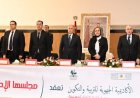 Réforme éducative : la région Tanger–Tétouan–Al Hoceïma consolide ses résultats et adopte les programmes 2025-2026