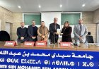 Bouffa à Fès, la Faculté de droit, l’ONC et l’ORC font du savoir un levier de prévention
