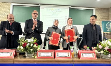 الجمعية الجهوية للمحامين الشباب بفاس والمرصد الجهوي للإجرام يتصدران نقاشاً وطنياً حول قانون المسطرة الجنائية 03.23