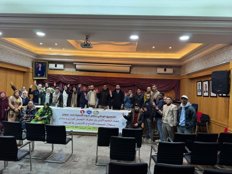 صرخة شغيلة التعليم الأولي: الإدماج أو استمرار المعركة