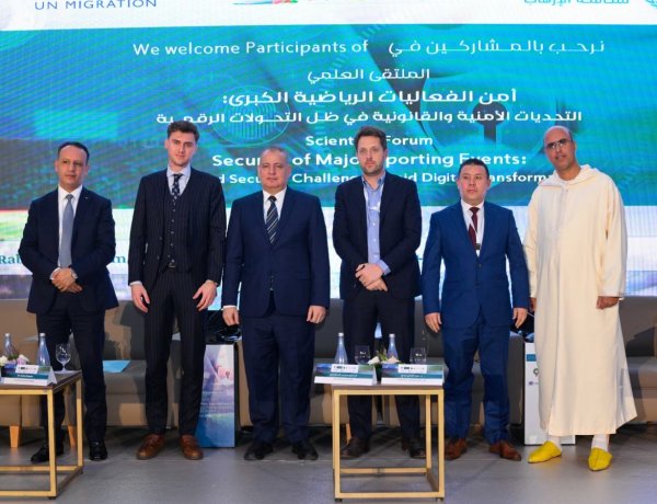 أمن الرياضة في العصر الرقمي: من الملاعب إلى الفضاء السيبراني