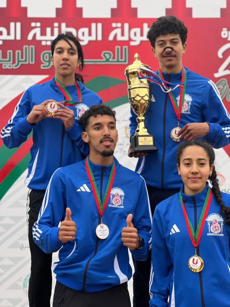 حين يلتقي التفوق الأكاديمي بالإنجاز الرياضي: منتخب جامعة سيدي محمد بن عبد الله يتألق وطنياً