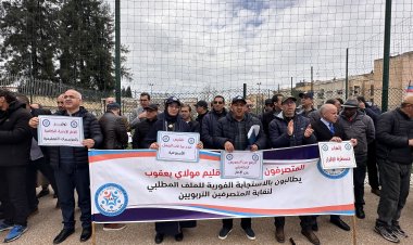 تصعيد جديد في قطاع التعليم: المتصرفون التربويون يحتجون بفاس ويحذرون من هدر الزمن المدرسي والإداري