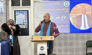 الأسرة التعليمية بفاس تُواسي عمر الكواح في فقدان والدته