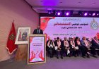 UGTM : le pari Allakouch, ou l’épreuve d’une unité retrouvée