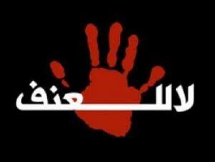 العنف المدرسي تحت المجهر بفاس: يقظة إدارية ومقاربة تربوية مطلوبة